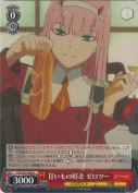 甘いもの好き ゼロツー