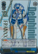 デルフィニウム【FXR】