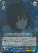 デルフィニウムのピスティル イチゴ【R】