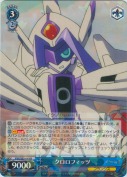 クロロフィッツ【R】