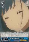 髪飾りの贈り物 イチゴ