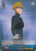 デルフィニウムのステイメン ゴロー