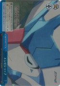 エンビショップ【RRR】