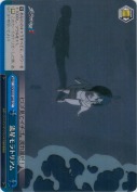 流星モラトリアム