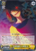 生まれ直した世界 空【R】