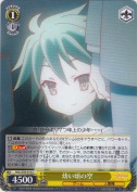 幼い頃の空