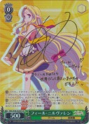 フィール・ニルヴァレン【能登麻美子SPサイン】