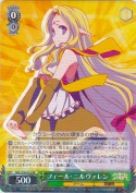 フィール・ニルヴァレン【RR】