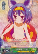 天真爛漫 いづな【R】