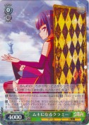 ムキになるクラミー【R】