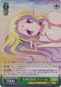 大切な存在 フィール【SR】