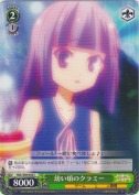 幼い頃のクラミー