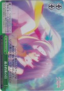 遠き約束の日【RRR】