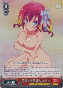 苦労する常識人 ステフ【SR】