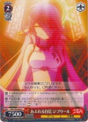 あふれる自信 ジブリール