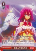 愚王と呼ばれた男