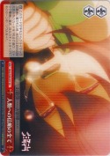 人類への信頼の全て