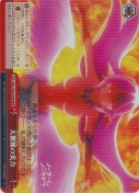 天翼種の実力【RRR】