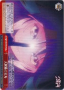 天翼種の実力