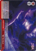 “死”そのもの