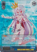 二人で一人 白【茅野愛衣SSPサイン】