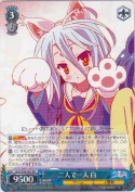 二人で一人 白【RR】