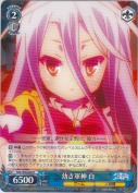 幼き軍神 白【R】