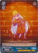あれれぇ？白