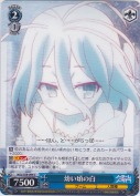 幼い頃の白