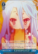 生まれながらの天才