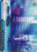 ようこそ、ゲーマー