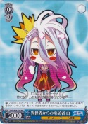 異世界からの来訪者 白【箱プロモ】【PR】