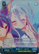 魅惑のしっぽ 白【ホロ】【PR】