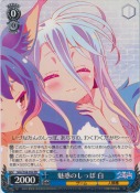 魅惑のしっぽ 白【PR】