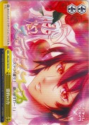 盟約の力【TD】