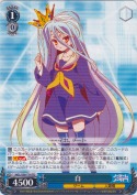 白【TD】