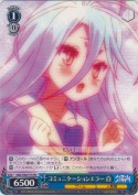 コミュニケーションエラー 白【TD】