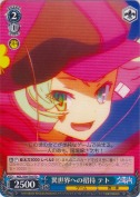 異世界への招待 テト【TD】