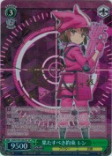 果たすべき約束 レン【楠木ともりSPサイン】