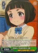 附属女子航新体操部 詩織【R】