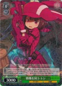 勝機を伺う レン【R】