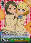 お菓子も食べたい！咲＆ミラナ【R】
