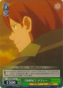 《SHINC》ソフィー