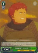 《SHINC》ローザ