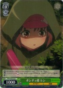ポンチョ姿 レン