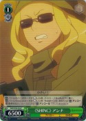 《SHINC》アンナ