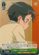 附属女子航新体操部 リサ