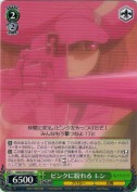 ピンクに紛れる レン