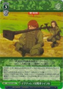 デグチャレフ対戦車ライフル