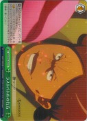 ラストバトルの行方